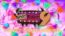 【NOGIBINGO!9】#1 乃木坂46が初めて歌舞伎町のショーパブに行く!