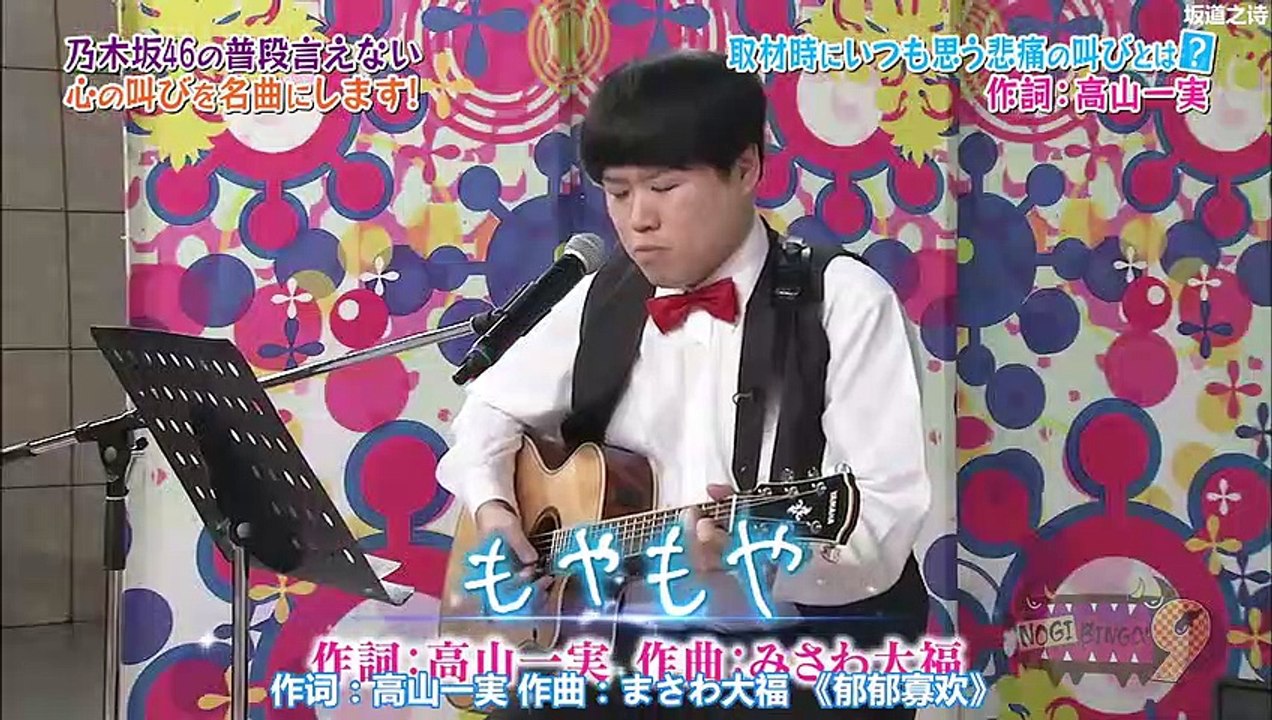 【NOGIBINGO!9】#3 見たことない詩的な乃木坂見せます!秋のポエム女王決定戦!