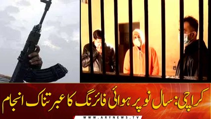 Karachi: Police arrested youngsters for aerial firing on New Year