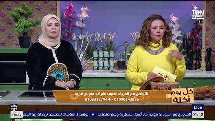كل يوم أكلة | تعرف على أحدث طرق التخسيس من خبير التغذية الدكتور هشام عبد الستار