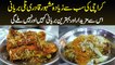 Karachi Ki Famous Qadri Nali Biryani - Is Se Ziada Tasty or Behtreen Biryani Kahin Nahi Milegi