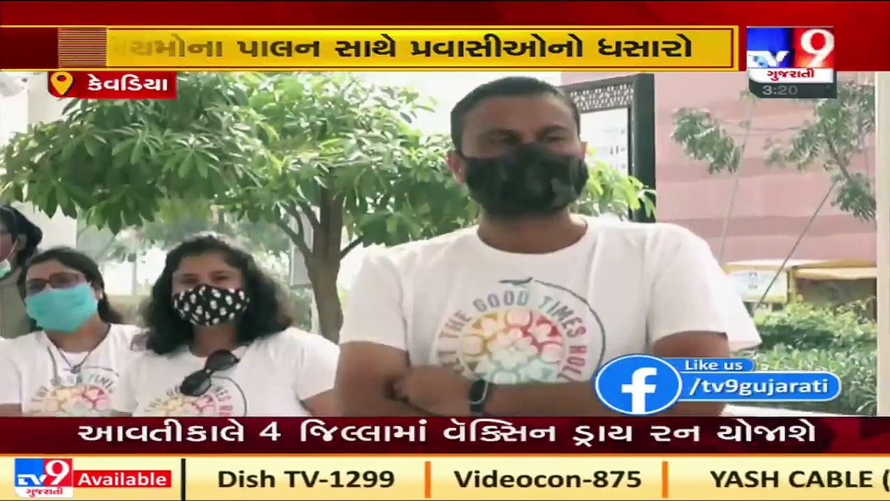 Narmada _ Tourists throng Statue of Unity _ Tv9GujaratiNews _ T-22-SS-19