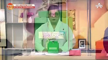 장 건강 지키는 '포스트바이오틱스' 4세대 유산균 등장★