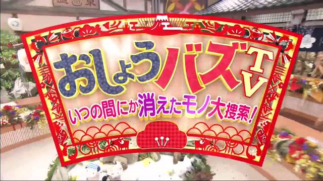 お笑い動画チャンネル - おしょうバズTV 動画　9tsu　2021年1月1日