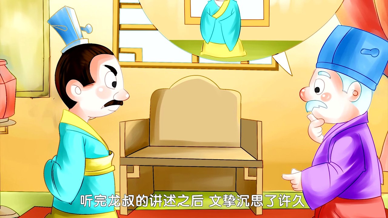 方寸之地