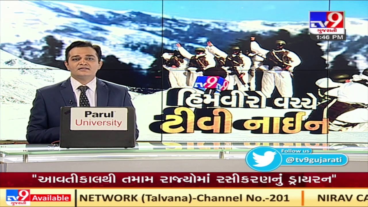 જેને દુશ્મનોને હચમચાવ્યા, આતંકના એન્ટ્રી ગેટથી Super Exclusive હિમવીરો વચ્ચે Tv9 _ Tv9News _ m03-SS-22