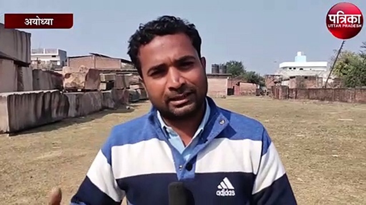 राम मंदिर निर्माण की हलचल तेज