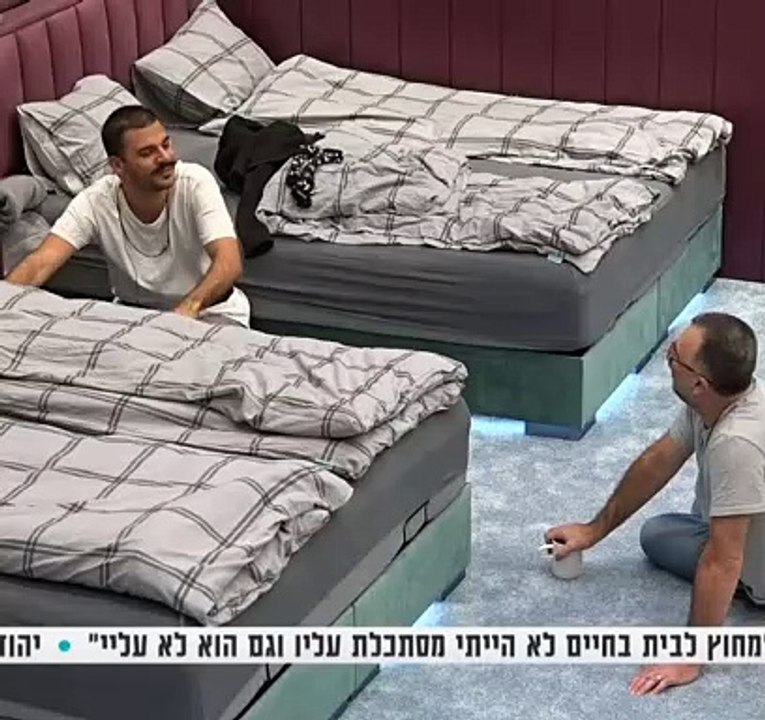 דרור ורמי על גוזי