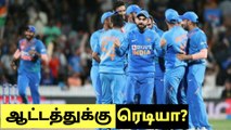 2021-ல் India அணி விளையாட போகும் Cricket தொடர்களின் விவரங்கள்