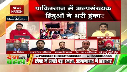 पाकिस्‍तान की बुनियाद में ही हिंदू विद्रोह है, आतंकी भी हिंदुओं को ही निशाना बनाते हैं : प्रेम शुक्‍ला