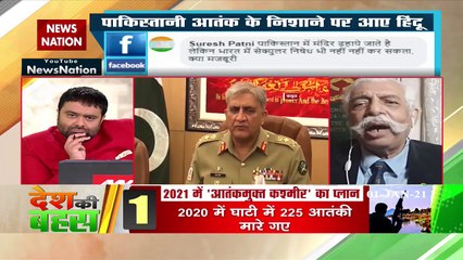 लातों का भूत है पाकिस्‍तान, बातों से नहीं मानेगा : जीडी बख्‍शी 