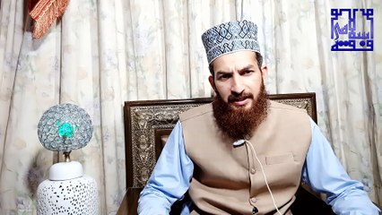 Dawat or Arkan e Dawat
