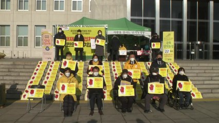 정의당 "더 과감해질 것...제대로 된 중대재해법 통과" / YTN