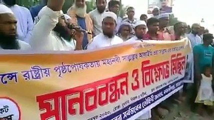 ফ্রান্স সরকার হযরত মোহাম্মদ (সাঃ) এর ব্যাঙ্গচিত্র প্রাদর্শন করছে মুসলিম বিশ্ব এক হও প্রতিবাদ সমাবেশ