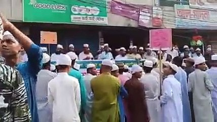 ফ্রান্সের নবী অবমাননা ও ব্যাঙ্গচিত্র প্রদর্শনে বিরুদ্ধে প্রতিবাদ _ Vumika News _ ভূমিকা নিউজ