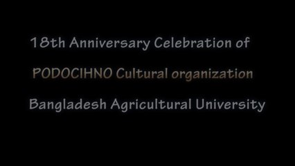 Cholo Bangladesh -  Flash Mob Anniversary