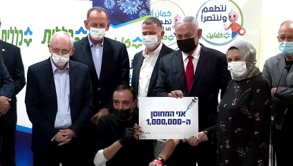 - İsrail'de Covid-19 aşısı olan kişi sayısı 1 milyona yükseldi
