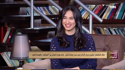 نضال الشافعي:"مركز الإبداع" ليس مجرد ورشة تمثيل.. وكان بوابتي لـ"تامر وشوقية" و"ملاكي اسكندرية"