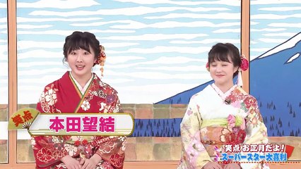 Shoten Ikuta Erika Part 動画 Dailymotion