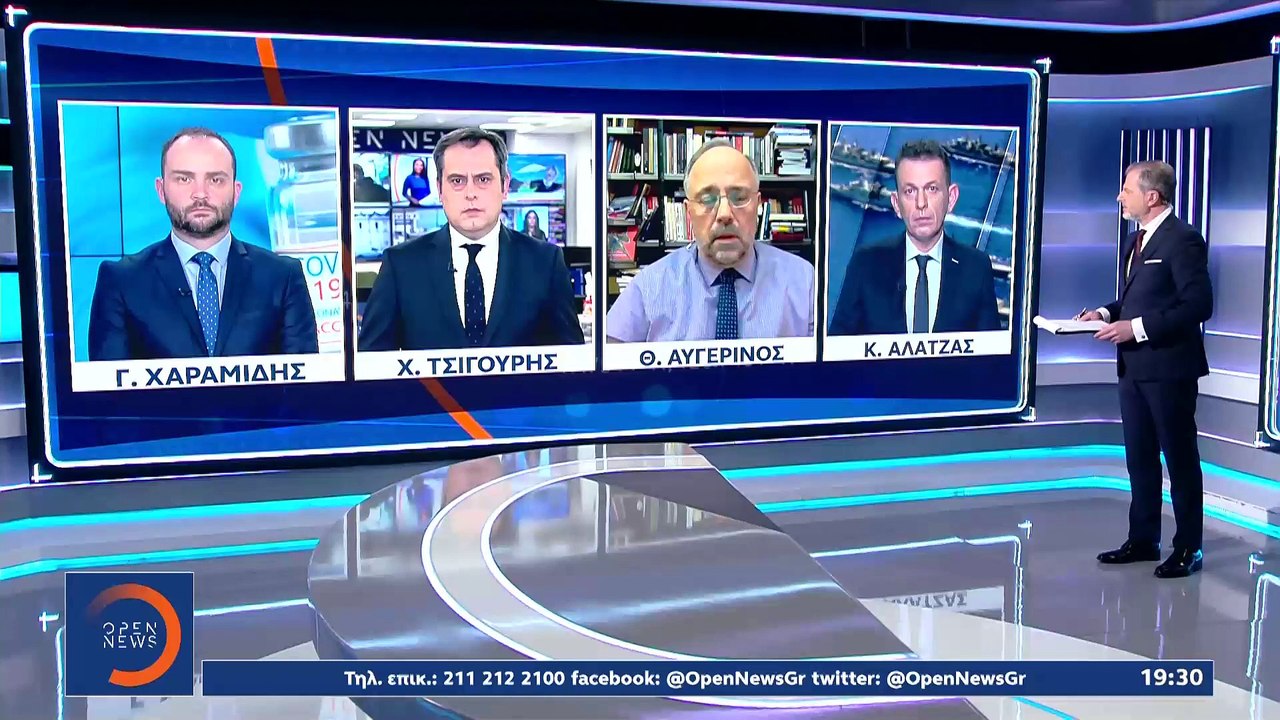 Για «στροφή» της Άγκυρας λόγω Μπάιντεν ετοιμάζεται η Ρωσία | 01.01.2021