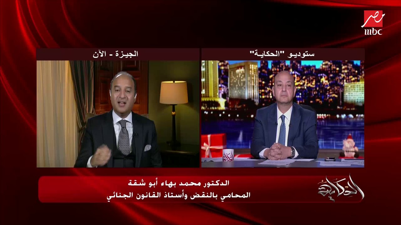 د. محمد بهاء أبو شقة: هسأل أسئلة يرد عليها الناس..الطريقة اللي لقوا بيها جثة ريجيني تقول إن جهاز أمني اللي قتله؟ (اعرف باقي الأسئلة)