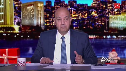 عمرو أديب يقرأ بيان النائب العام بشأن قضية مقتل ريجيني (معلومات هامة .. اعرف التفاصيل)