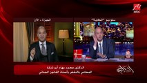 اعرف ما قاله تقرير الخبير الأوكراني الذي انتدبته إيطاليا لفحص الكاميرات في قضية مقتل ريجيني