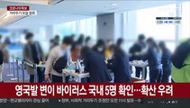 외국인 공항 입국자, 다음주부터 음성확인서 의무화