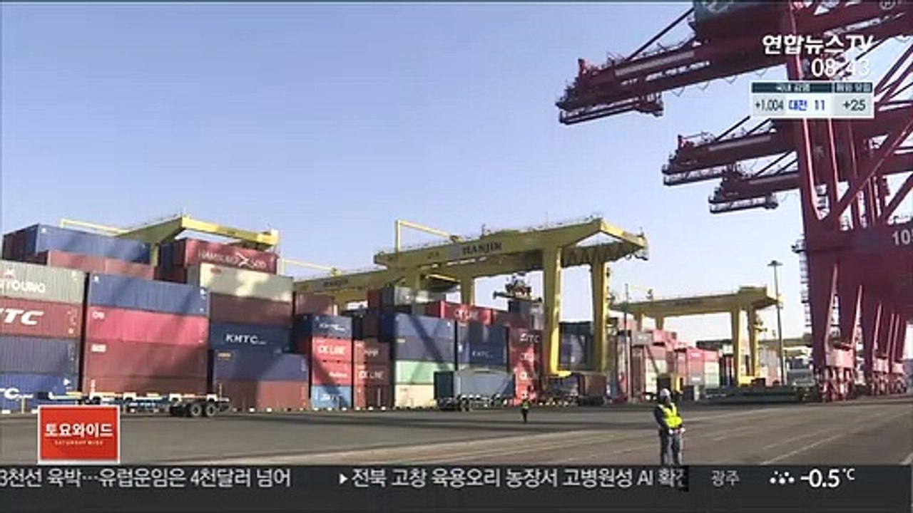 작년 수출 5.4%↓…막판 반등에 올해 회복 기대
