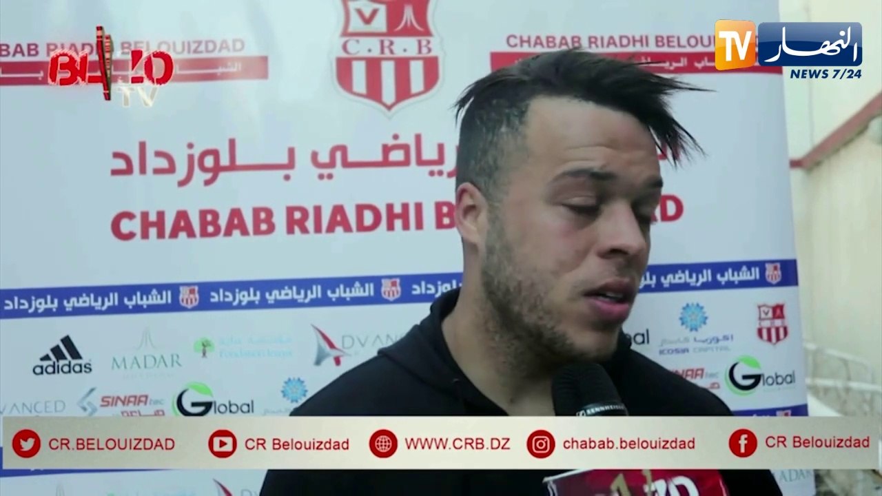 لاعبو شباب بلوزداد يؤكدون على تركيزهم الكلي لمب...