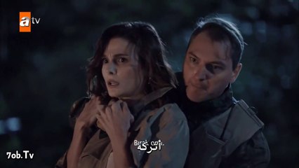 HD مسلسل المغوار الحلقة 1 الاولى جزء 1 مترجمة