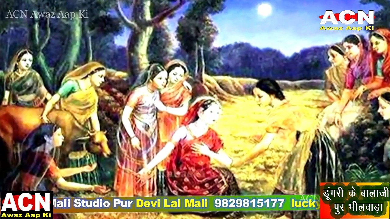 Banno Maro charbhuja nath बन्नो मारो चारभुजा नाथ