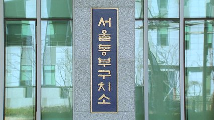 동부구치소 5차 전수검사 진행...한 달 만에 확진자 959명 / YTN