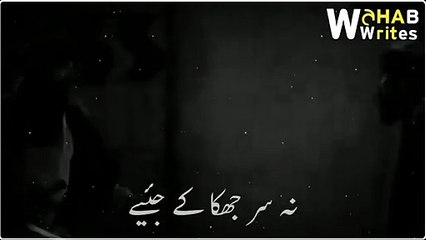 NA_SAR_JHUKA_KE_JIYE_NA_MOONH_CHUPA_KE_JIYE_||_SPECIAL_VIDEO_||_WHATSAPP_STATUS