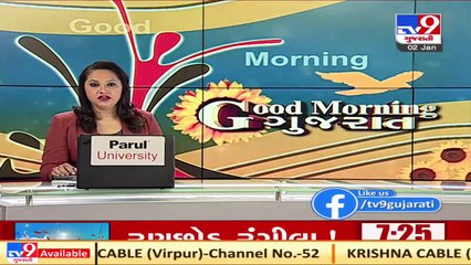 Junagadh Civil Hospital starts Chemotherapy for cancer patients