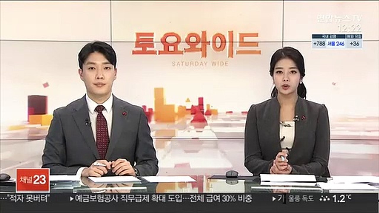 프로배구, 코로나19로 주말 경기 연기…중계 감독 확진