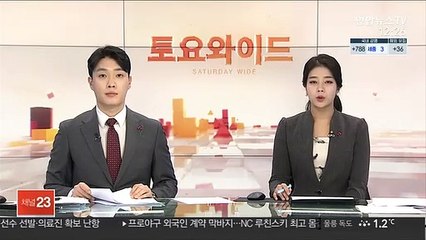 이란, 솔레이마니 사망 1주기 앞두고 보복 다짐