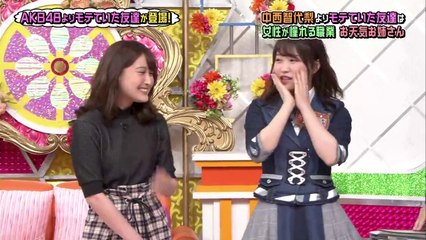 AKBingo! Ep.487 [English Subtitles]
