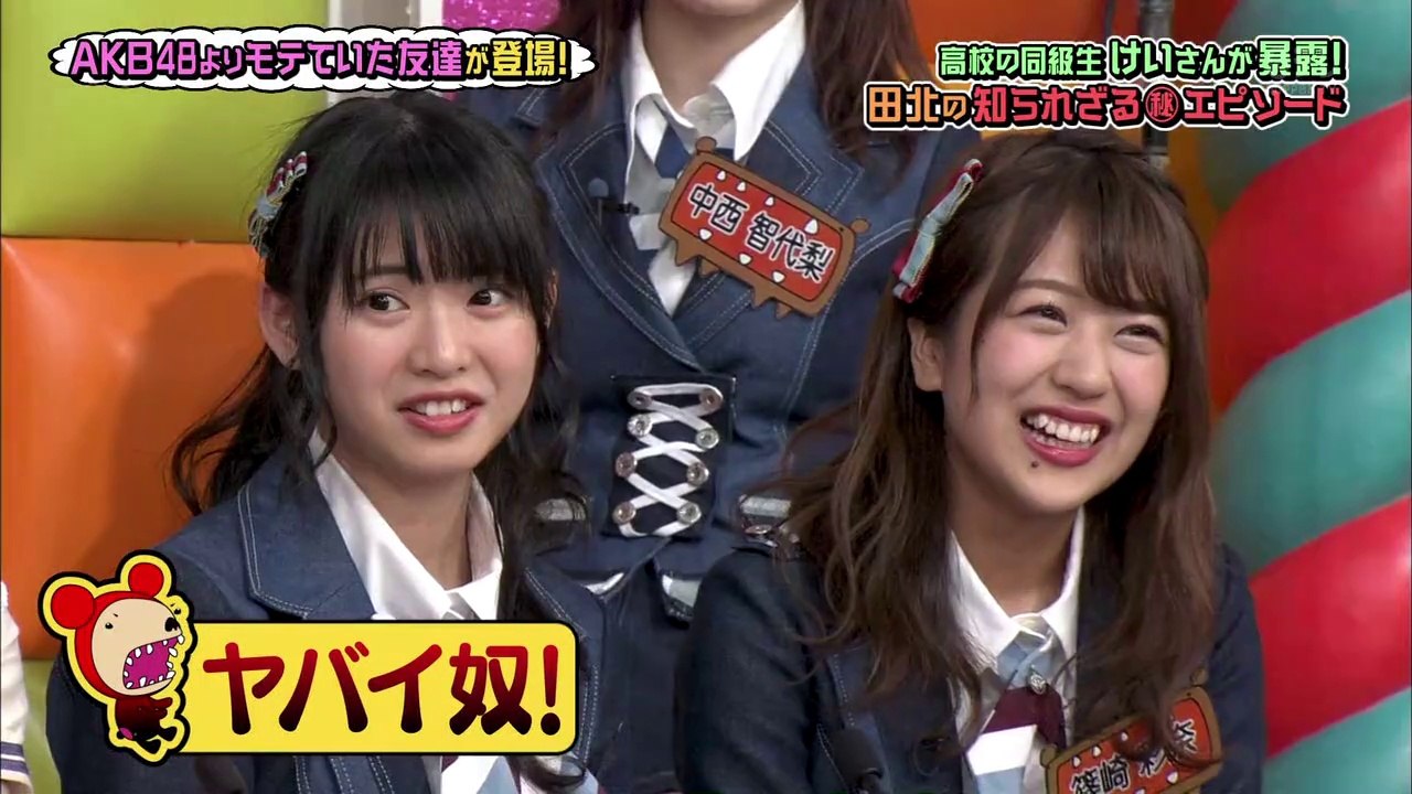 AKBingo! Ep.488 [English Subtitles]