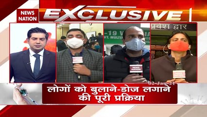 Corona Vaccine: आज से देशभर में वैक्सीन का DRY Run, देखें पूरी तैयारी