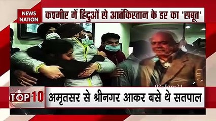 कश्मीरी आतंक के निशाने पर आए हिंदू, एक महीने पहले श्रीनगर बसे ज्वैलर की हत्या