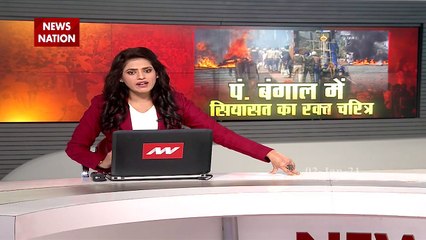Bengal Election 2021: राज्यपाल का बड़ा बयान- पश्चिम बंगाल चुनाव में हिंसा का डर