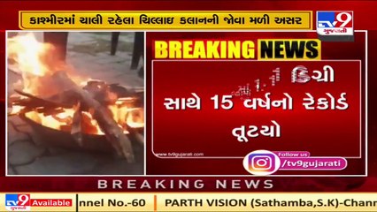 North India experiences heavy cold