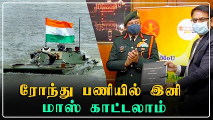 நவீன 12 ரோந்து படகுகளுக்கு ஒப்பந்தம் செய்த ராணுவம்