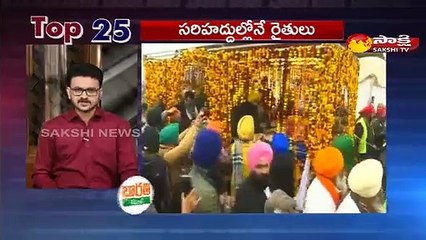 5 నిమిషాలు.. 25 వార్తలు@7AM