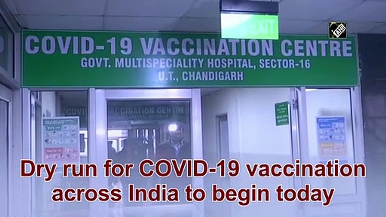 கொரோனா தடுப்பூசி ஒத்திகை நாடு முழுவதும் தொடங்கியது - வீடியோ