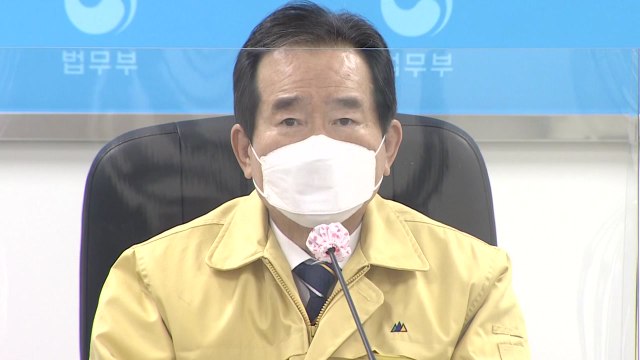 정세균 총리 동부구치소 초동 대응 미흡 안타깝다 / YTN