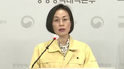 중앙방역대책본부 브리핑 (1월 2일) / YTN