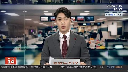 가맹점 영업기간 공지…모바일상품권 유효기간 최소 1년