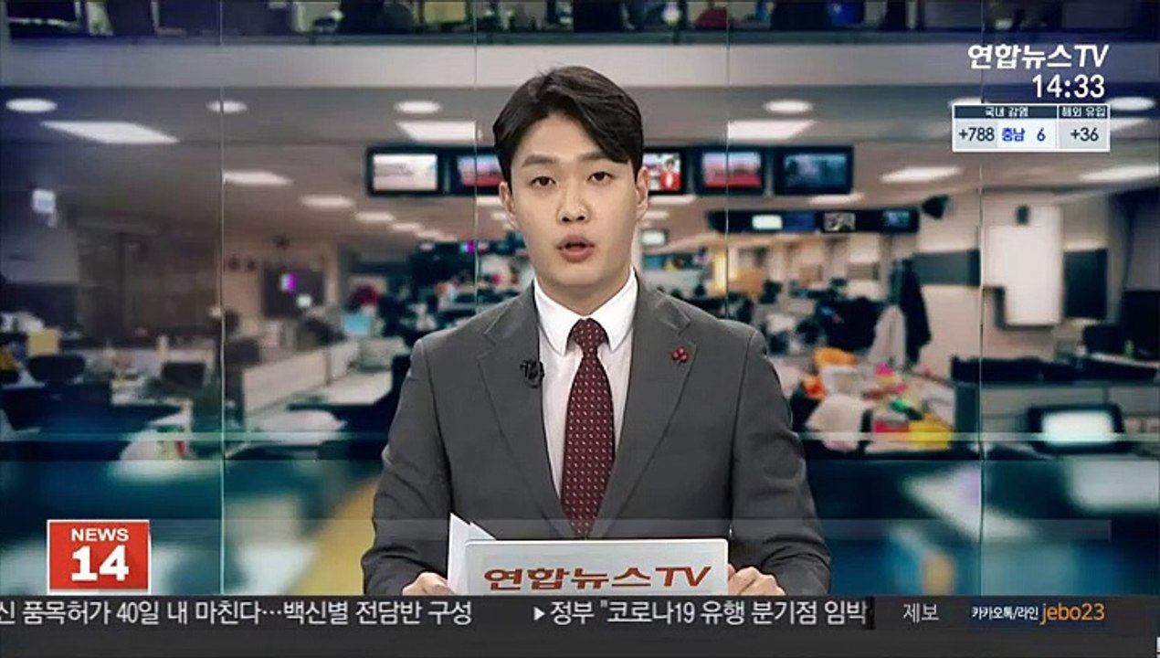 가맹점 영업기간 공지…모바일상품권 유효기간 최소 1년